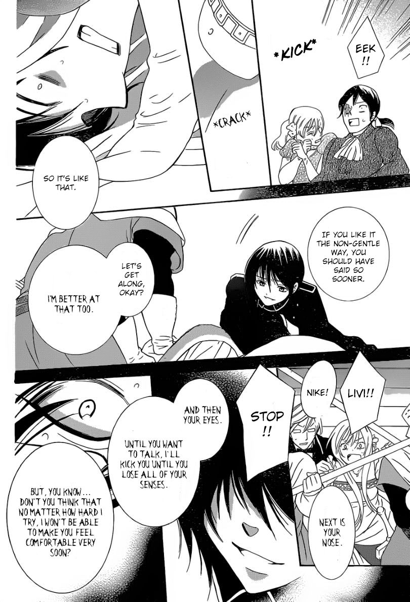 Soredemo Sekai wa Utsukushii Chapter 48 page 23 - Chapter 48