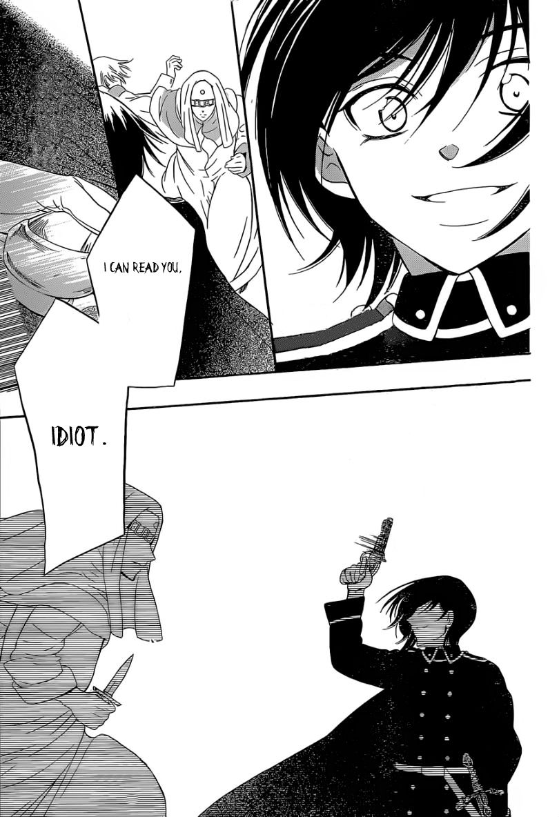 Soredemo Sekai wa Utsukushii Chapter 48 page 26 - Chapter 48