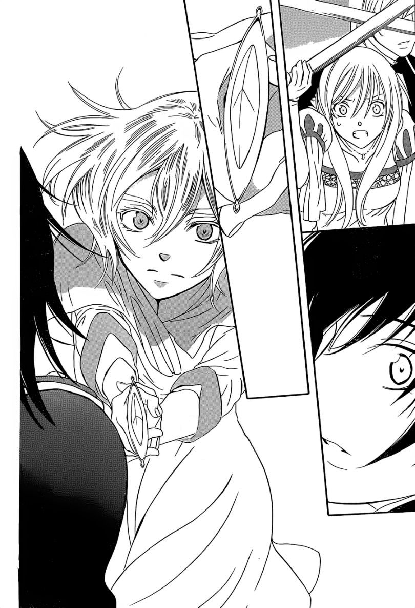 Soredemo Sekai wa Utsukushii Chapter 48 page 29 - Chapter 48