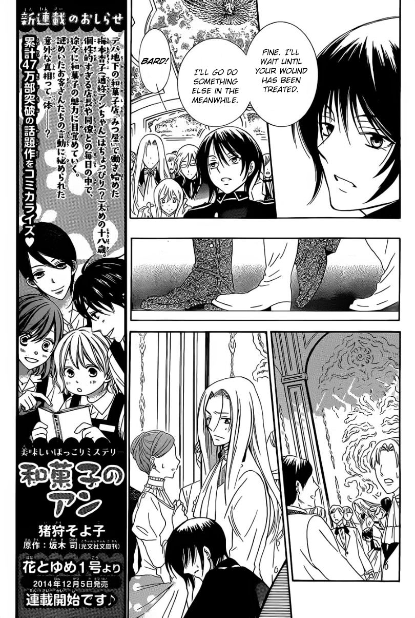 Soredemo Sekai wa Utsukushii Chapter 49 page 10 - Chapter 49