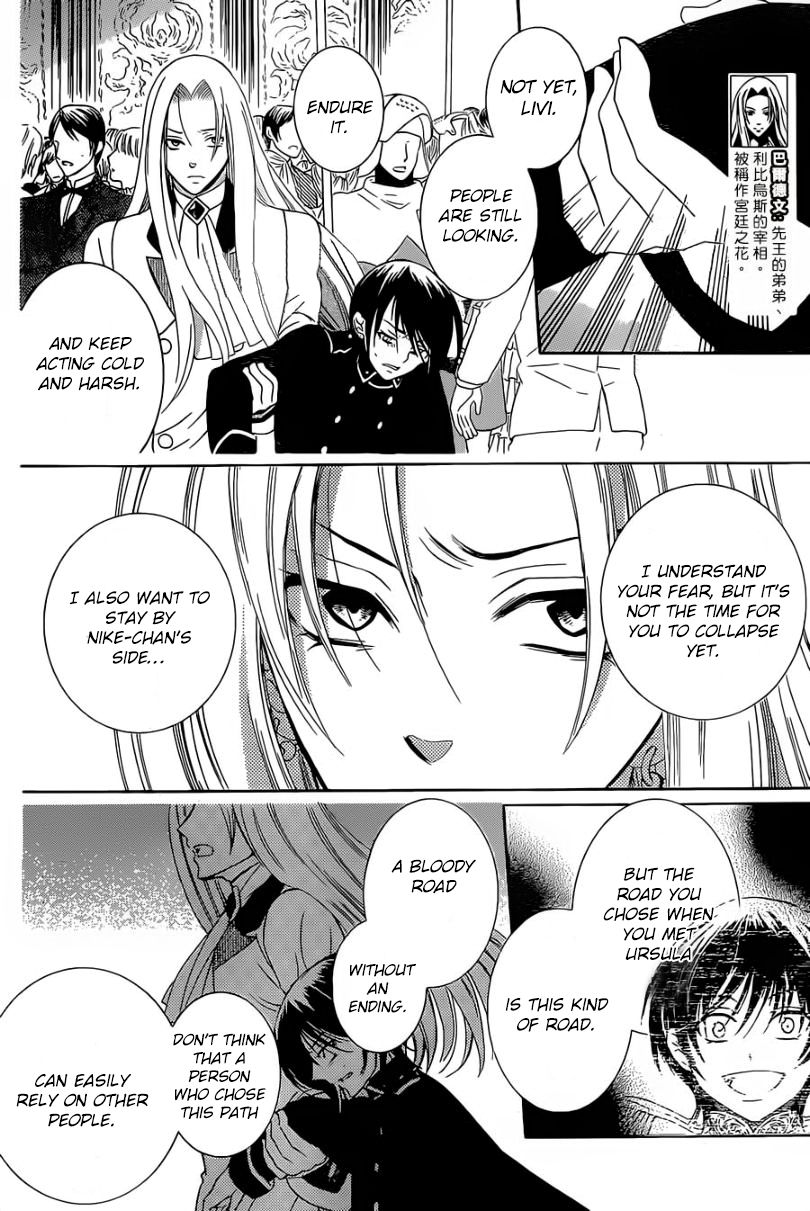 Soredemo Sekai wa Utsukushii Chapter 49 page 11 - Chapter 49
