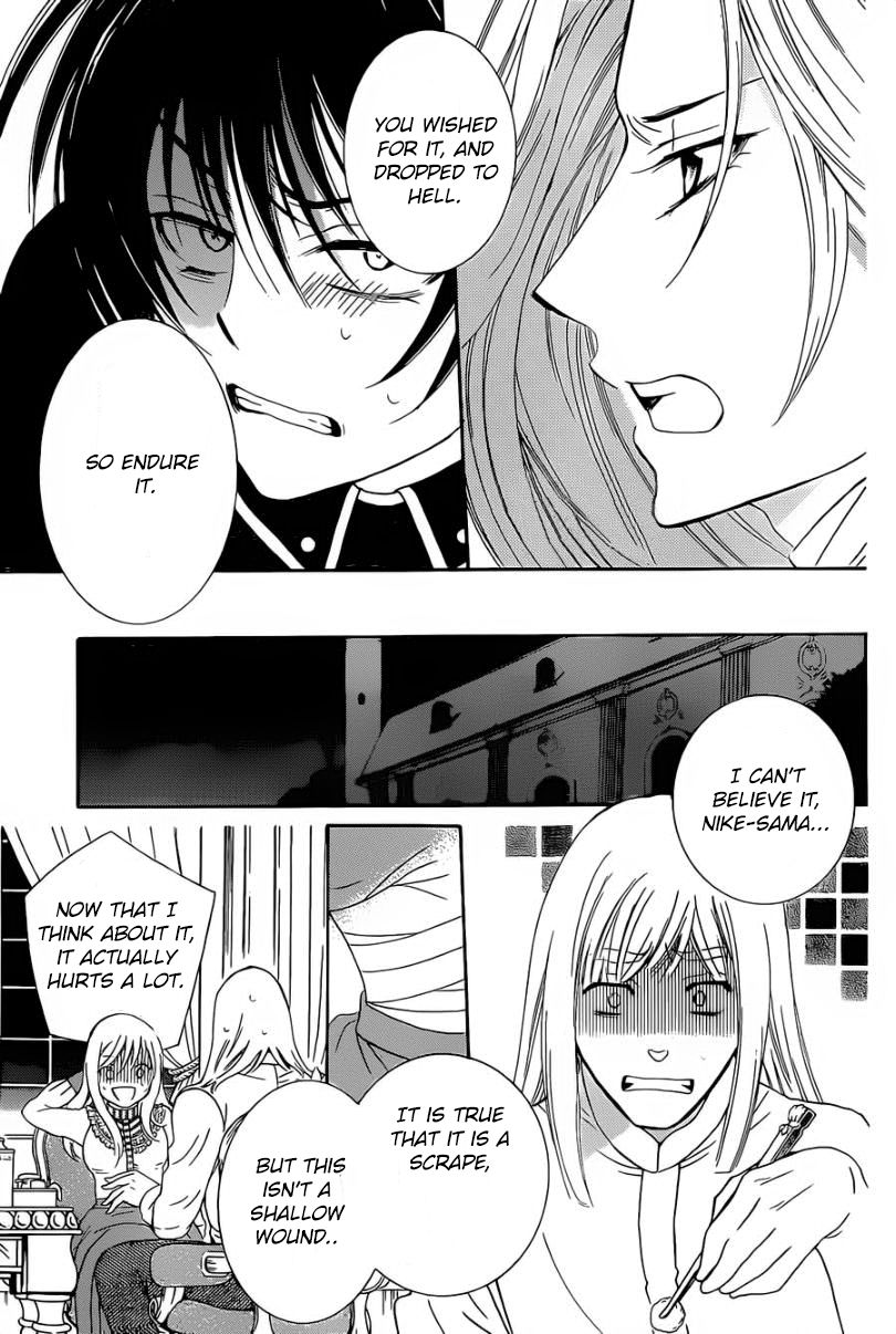Soredemo Sekai wa Utsukushii Chapter 49 page 12 - Chapter 49
