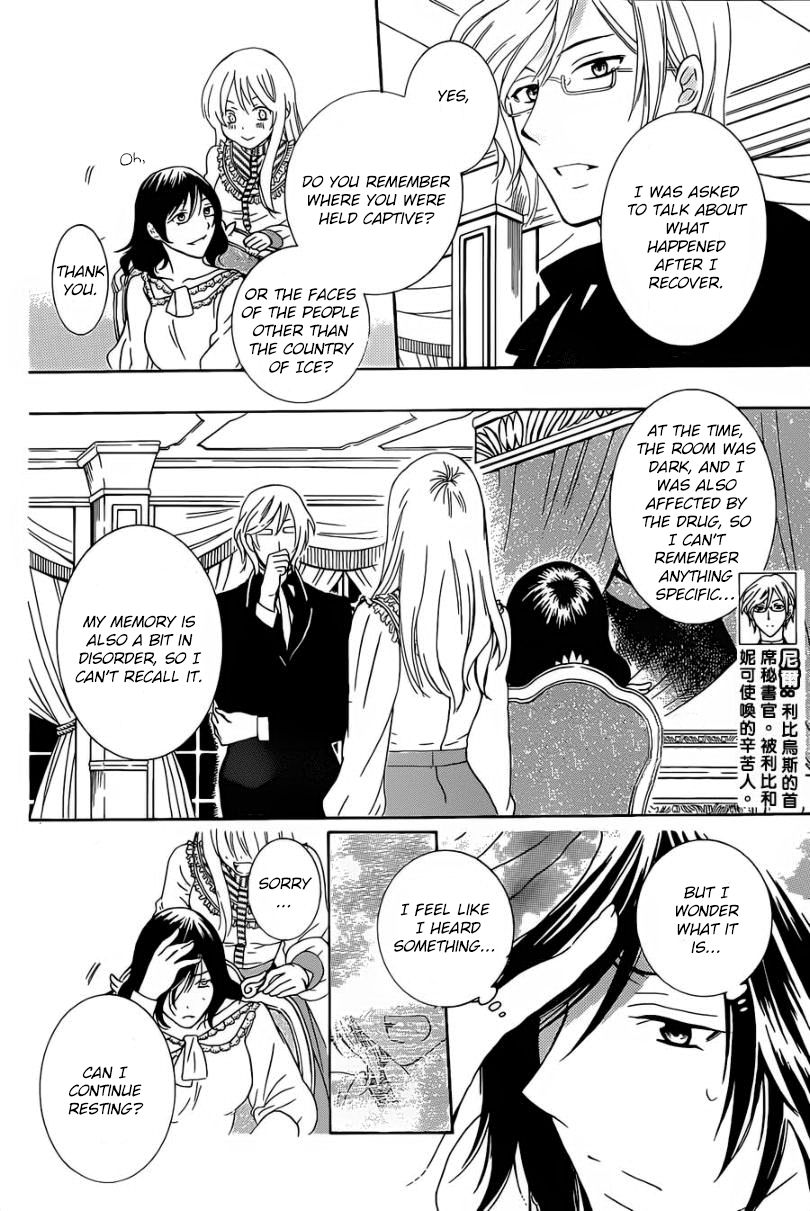 Soredemo Sekai wa Utsukushii Chapter 49 page 15 - Chapter 49
