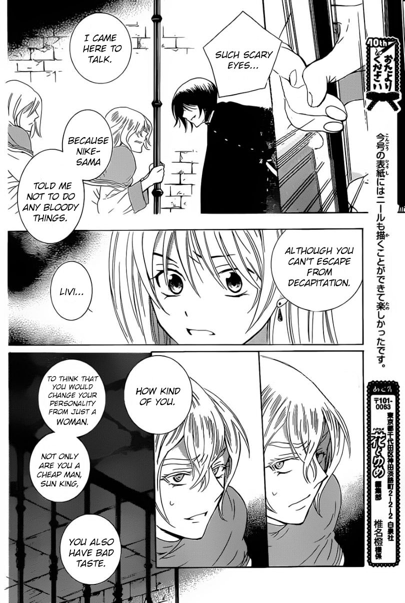 Soredemo Sekai wa Utsukushii Chapter 49 page 23 - Chapter 49