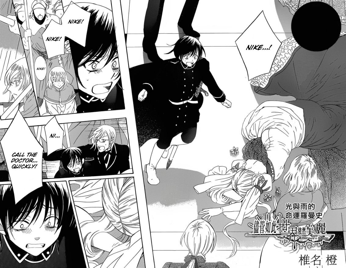 Soredemo Sekai wa Utsukushii Chapter 49 page 4 - Chapter 49