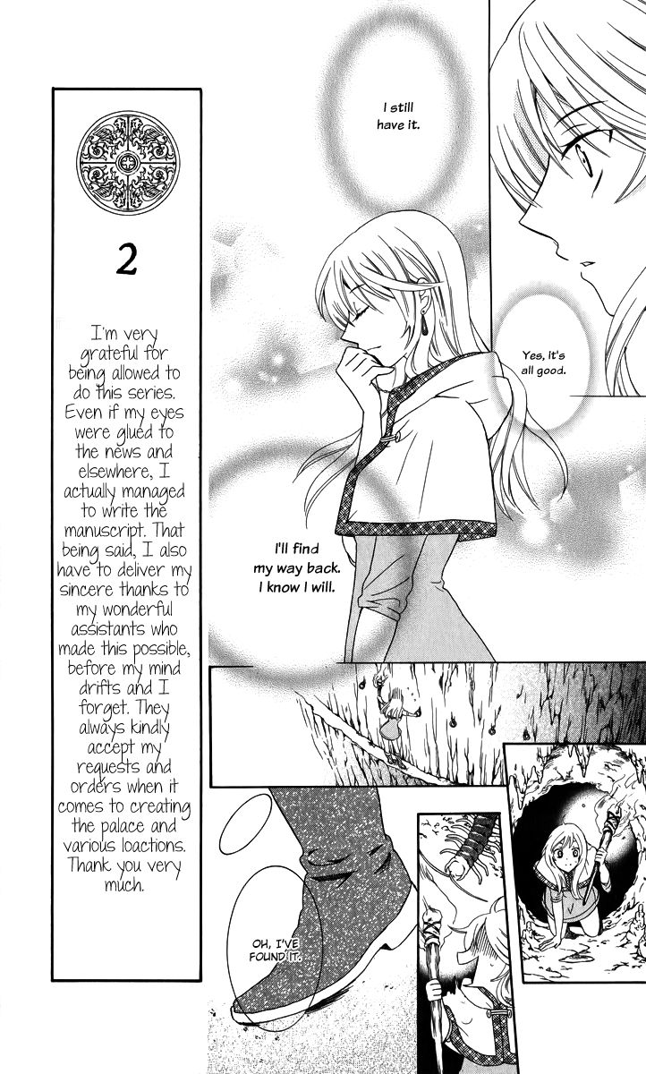 Soredemo Sekai wa Utsukushii Chapter 5 page 11 - Chapter 5 : Ring of Tales 2