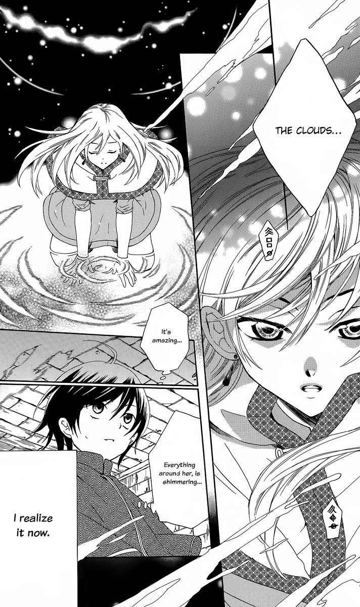 Soredemo Sekai wa Utsukushii Chapter 5 page 23 - Chapter 5 : Ring of Tales 2