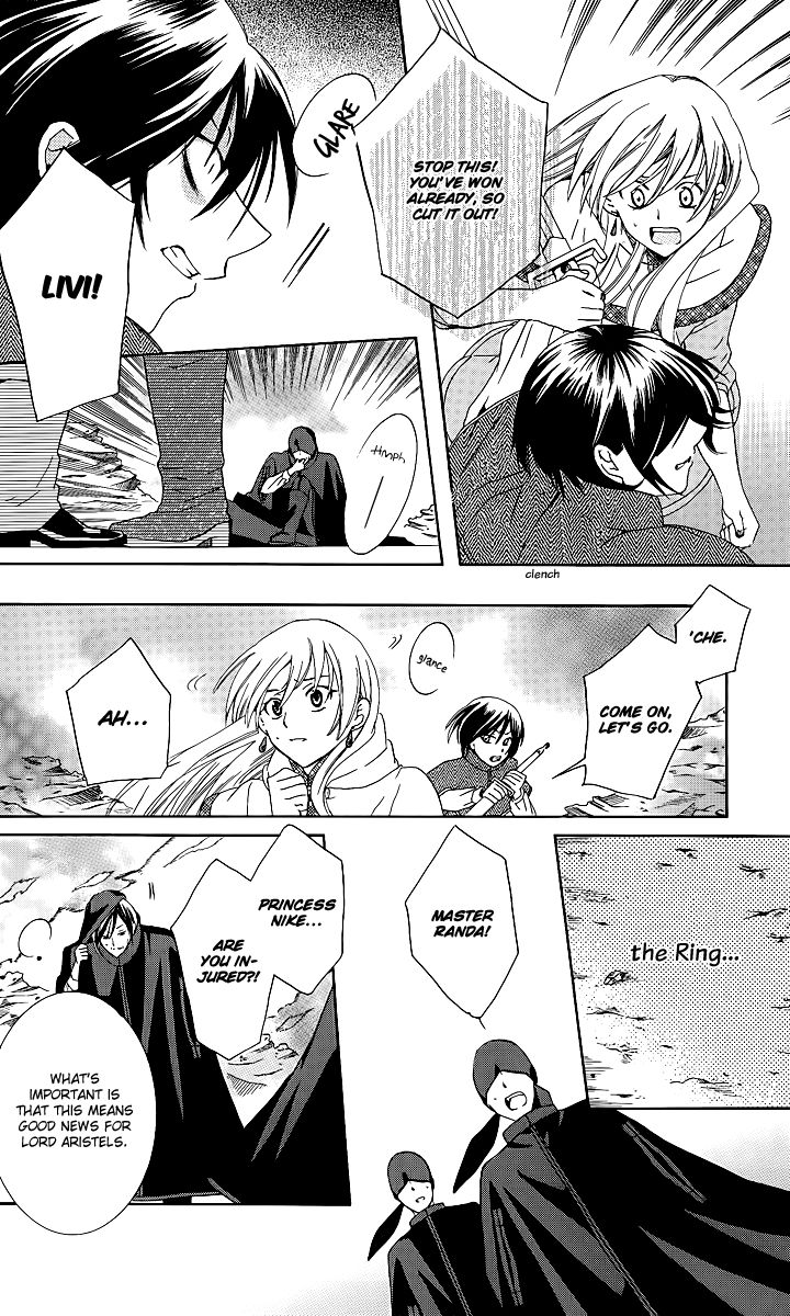 Soredemo Sekai wa Utsukushii Chapter 5 page 29 - Chapter 5 : Ring of Tales 2