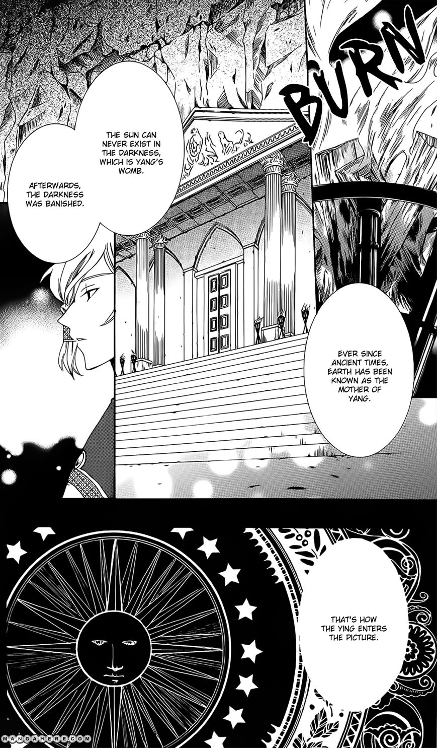 Soredemo Sekai wa Utsukushii Chapter 5 page 4 - Chapter 5 : Ring of Tales 2