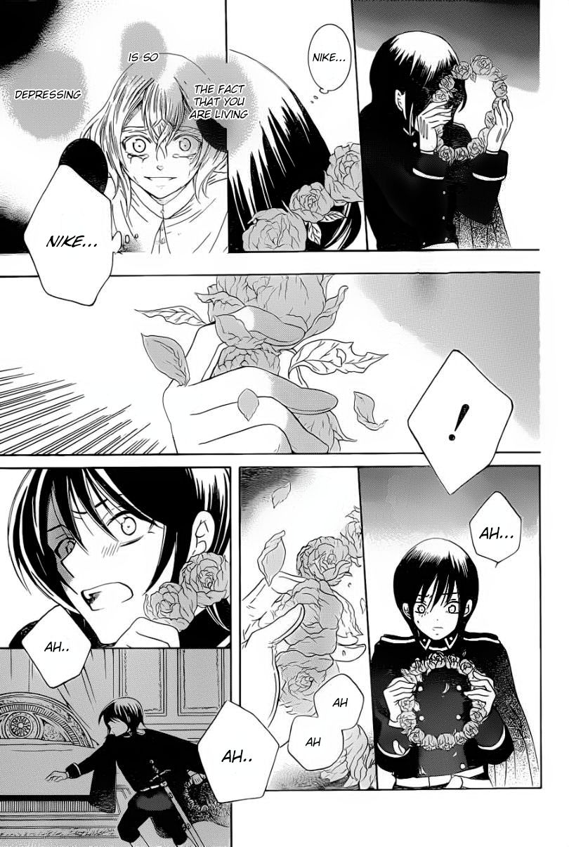Soredemo Sekai wa Utsukushii Chapter 50 page 15 - Chapter 50