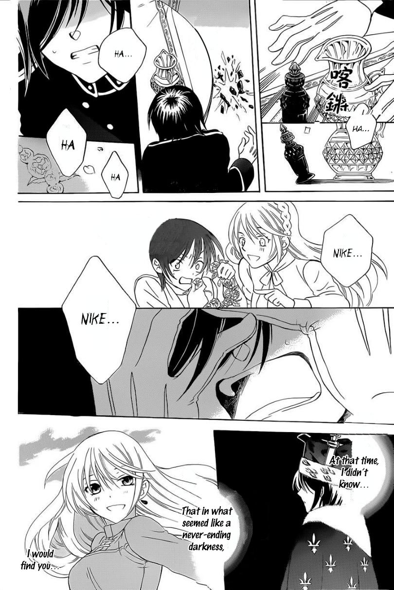 Soredemo Sekai wa Utsukushii Chapter 50 page 16 - Chapter 50