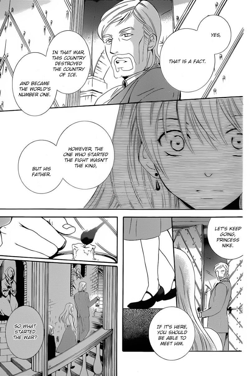 Soredemo Sekai wa Utsukushii Chapter 50 page 23 - Chapter 50