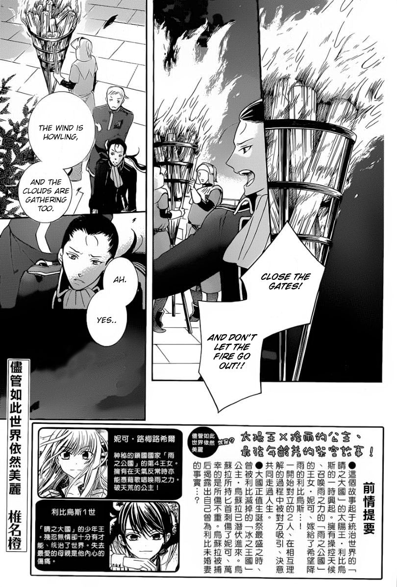 Soredemo Sekai wa Utsukushii Chapter 50 page 3 - Chapter 50