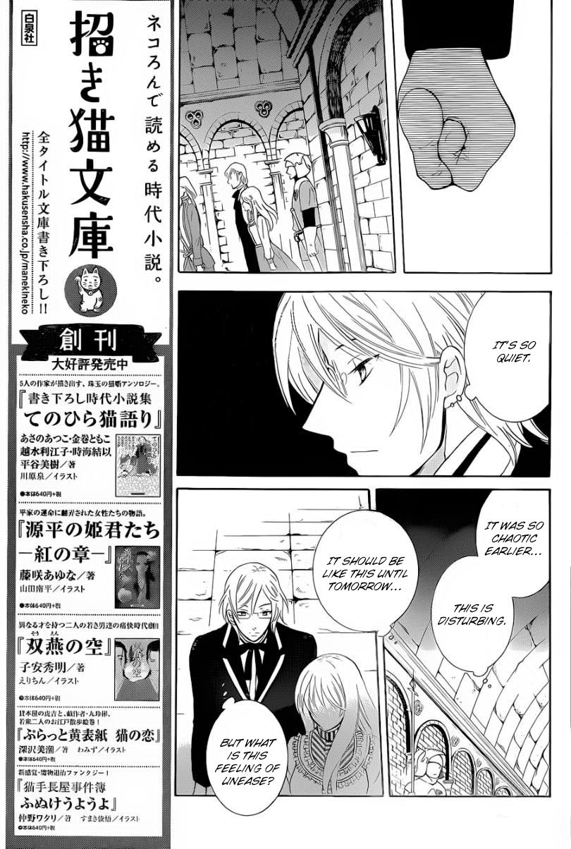 Soredemo Sekai wa Utsukushii Chapter 50 page 9 - Chapter 50