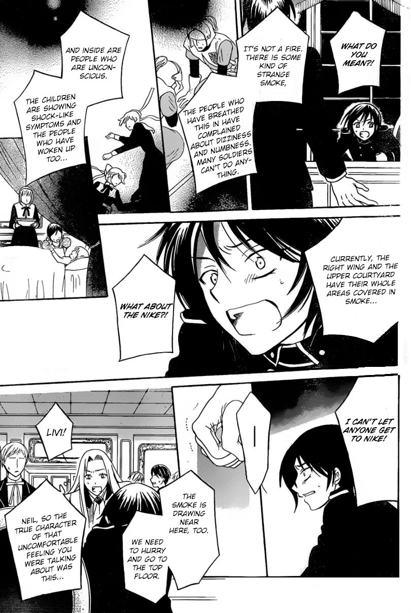 Soredemo Sekai wa Utsukushii Chapter 51 page 17 - Chapter 51