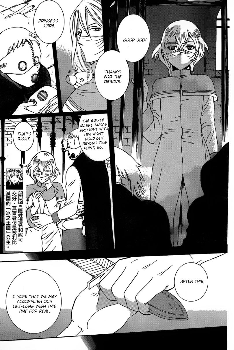 Soredemo Sekai wa Utsukushii Chapter 51 page 19 - Chapter 51
