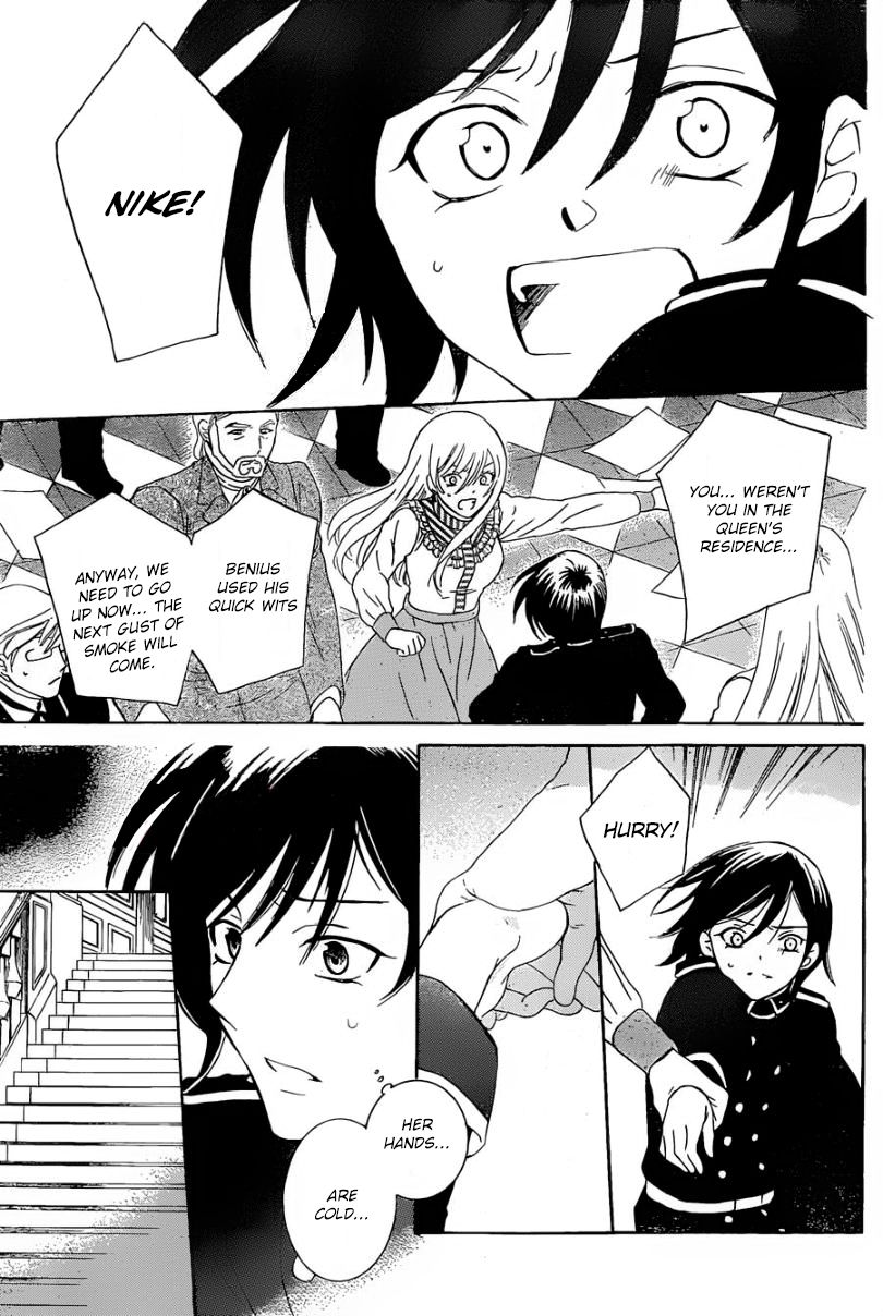 Soredemo Sekai wa Utsukushii Chapter 51 page 23 - Chapter 51