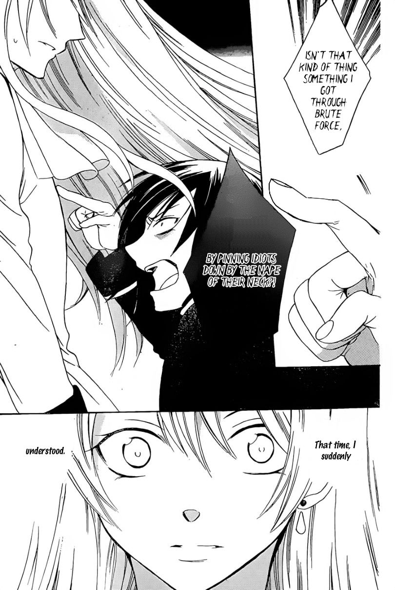 Soredemo Sekai wa Utsukushii Chapter 51 page 27 - Chapter 51