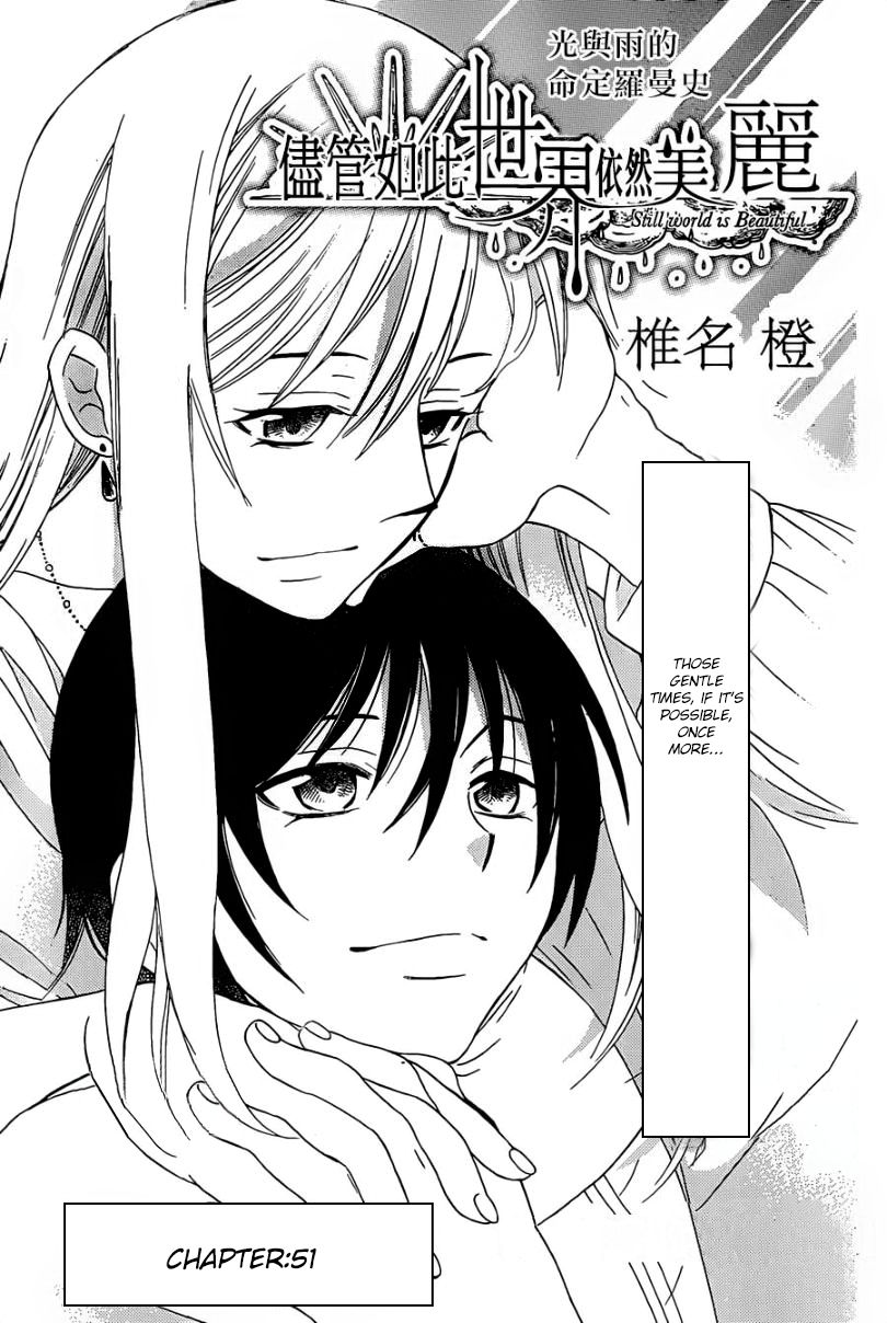 Soredemo Sekai wa Utsukushii Chapter 51 page 3 - Chapter 51