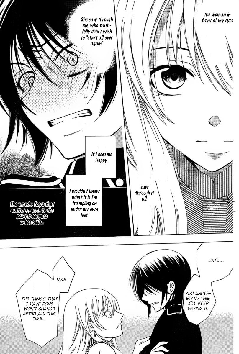 Soredemo Sekai wa Utsukushii Chapter 52 page 11 - Chapter 52