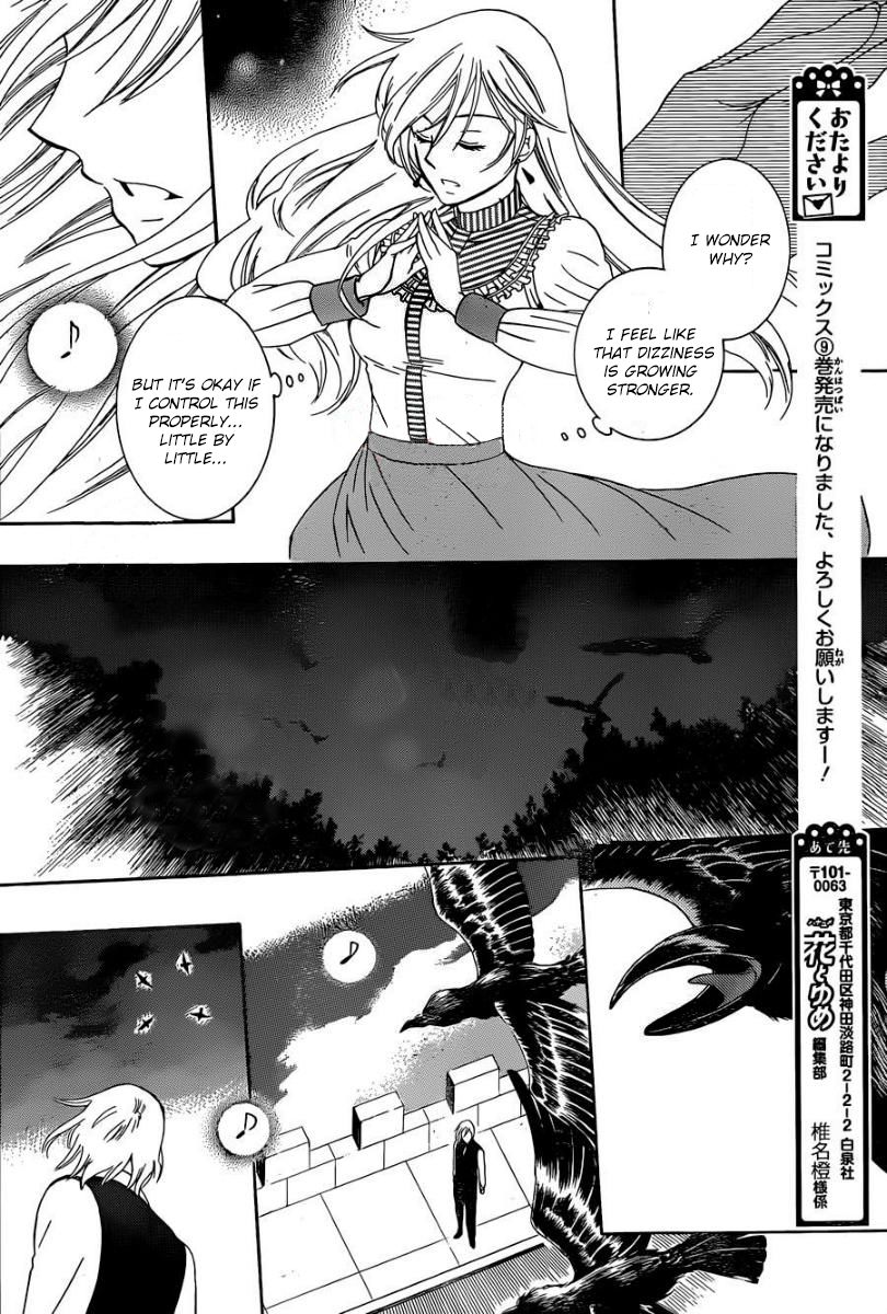 Soredemo Sekai wa Utsukushii Chapter 52 page 22 - Chapter 52