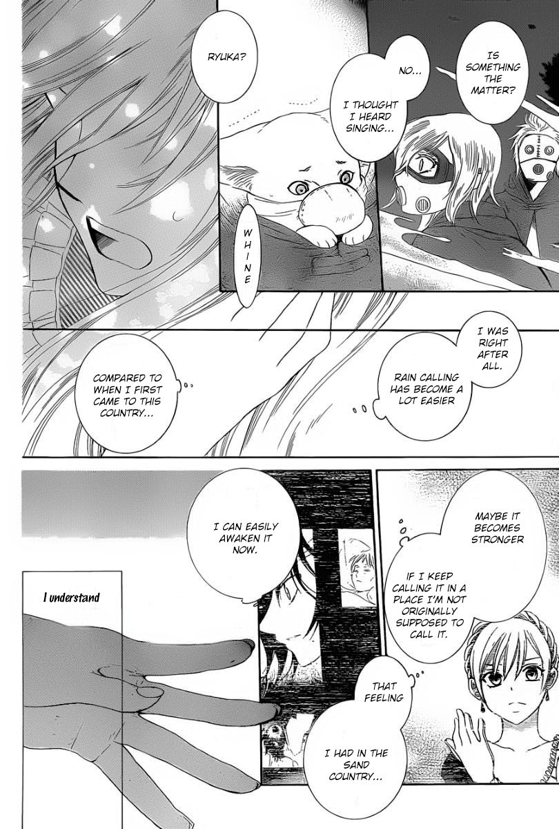 Soredemo Sekai wa Utsukushii Chapter 52 page 24 - Chapter 52