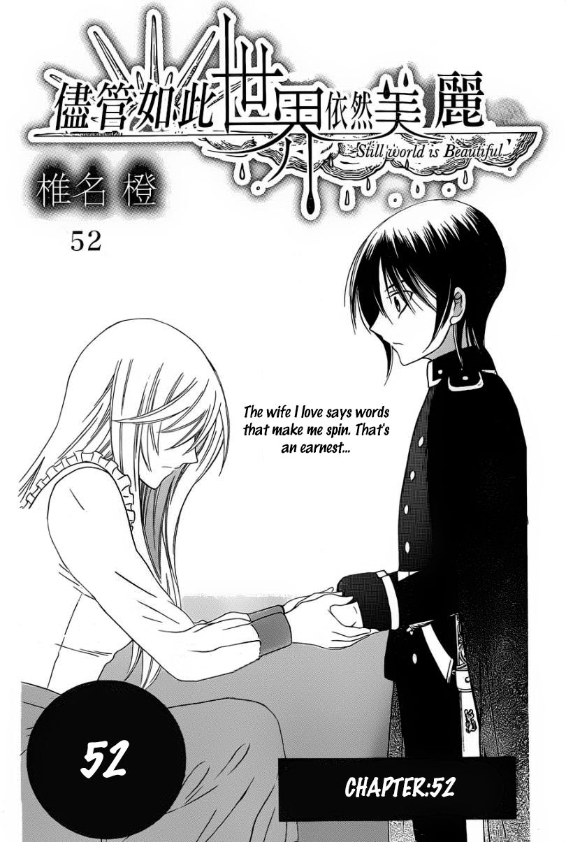 Soredemo Sekai wa Utsukushii Chapter 52 page 4 - Chapter 52