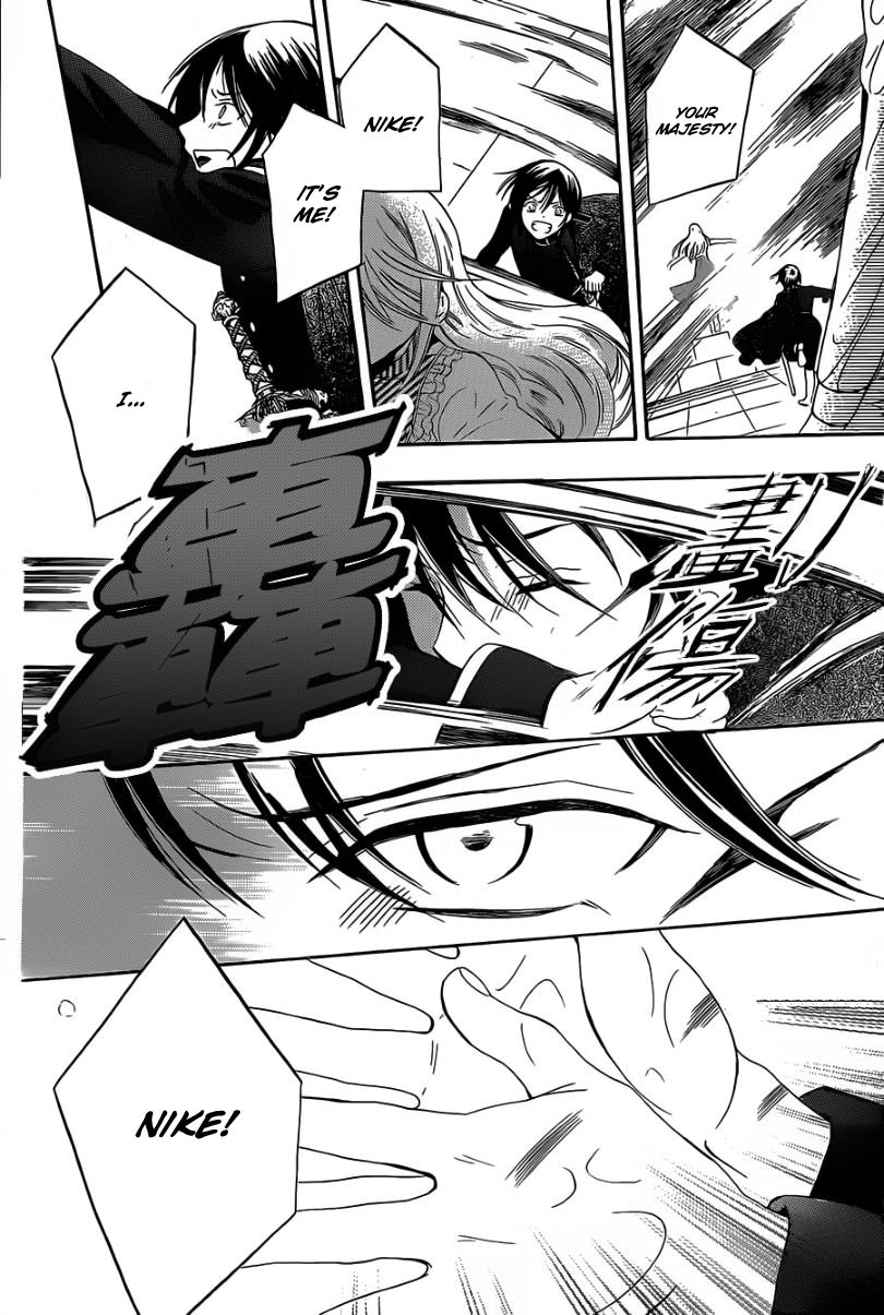 Soredemo Sekai wa Utsukushii Chapter 53 page 11 - Chapter 53
