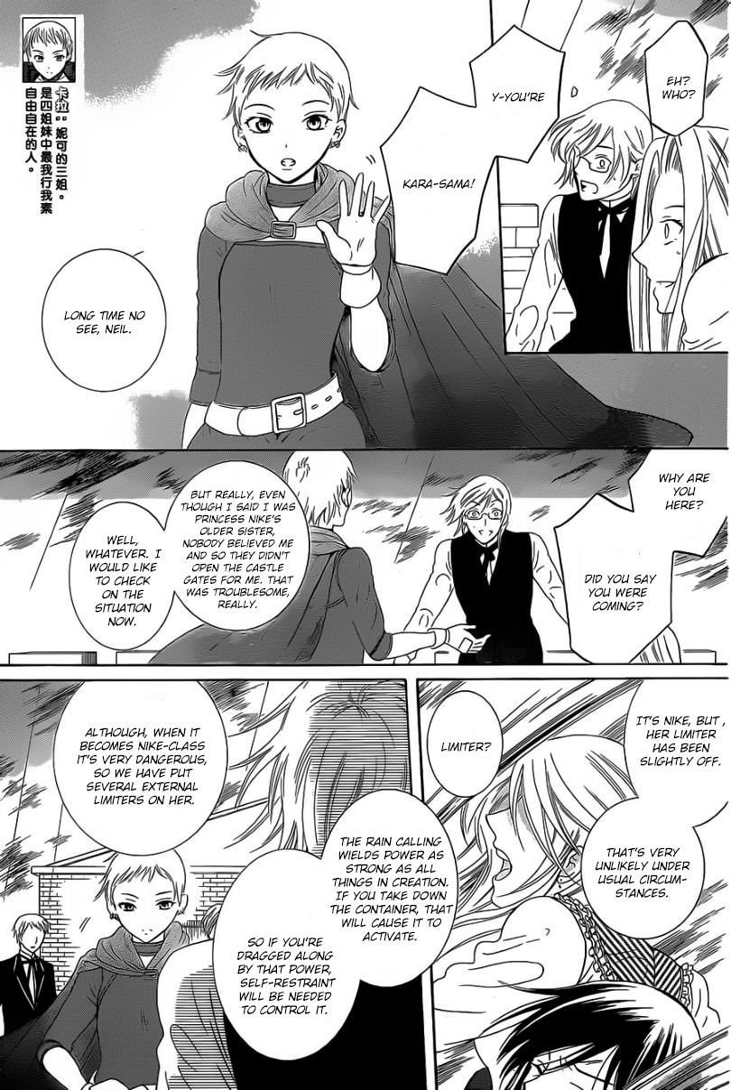Soredemo Sekai wa Utsukushii Chapter 53 page 14 - Chapter 53