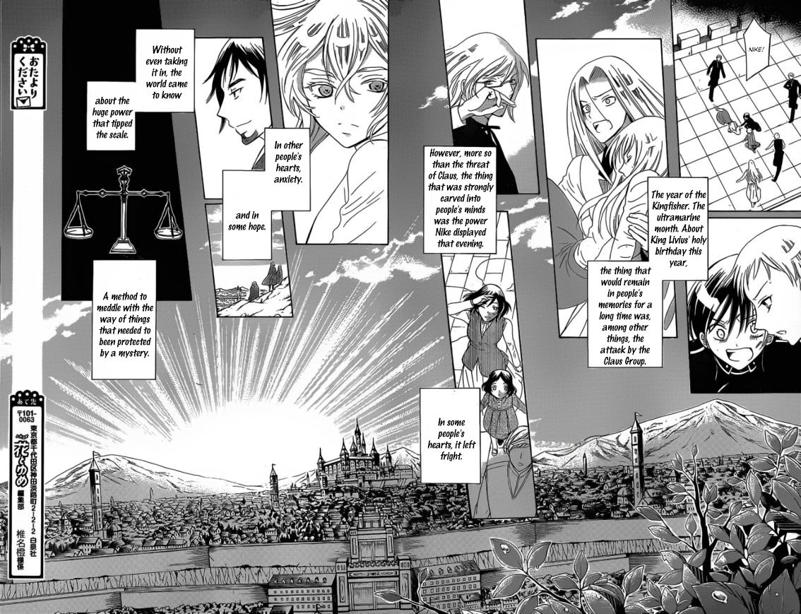 Soredemo Sekai wa Utsukushii Chapter 53 page 23 - Chapter 53