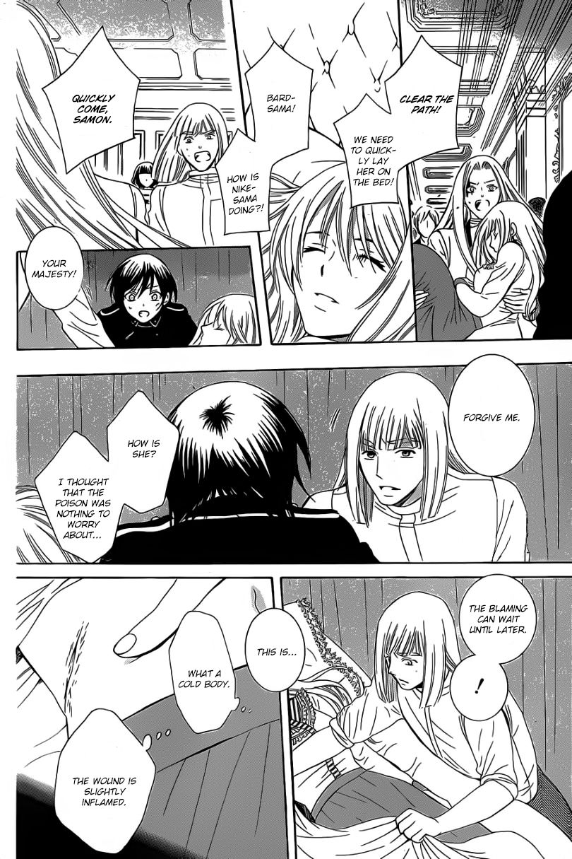 Soredemo Sekai wa Utsukushii Chapter 53 page 24 - Chapter 53