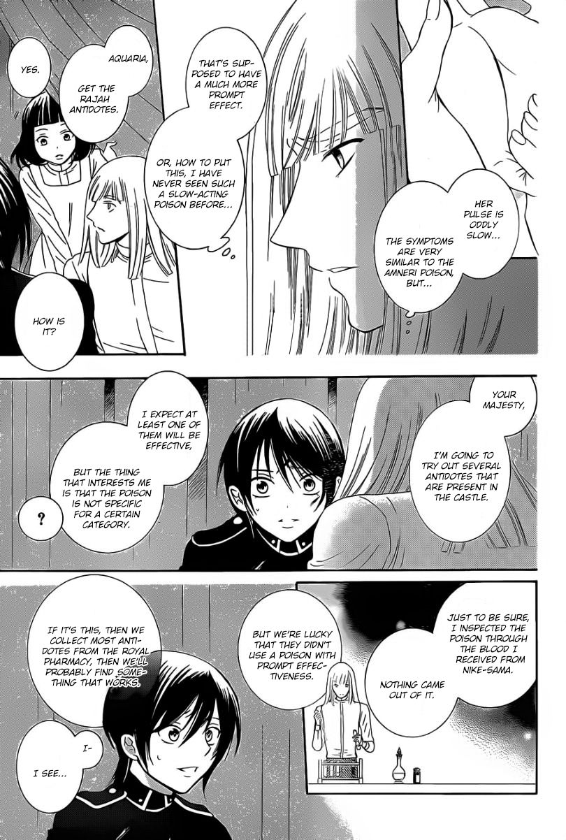 Soredemo Sekai wa Utsukushii Chapter 53 page 25 - Chapter 53