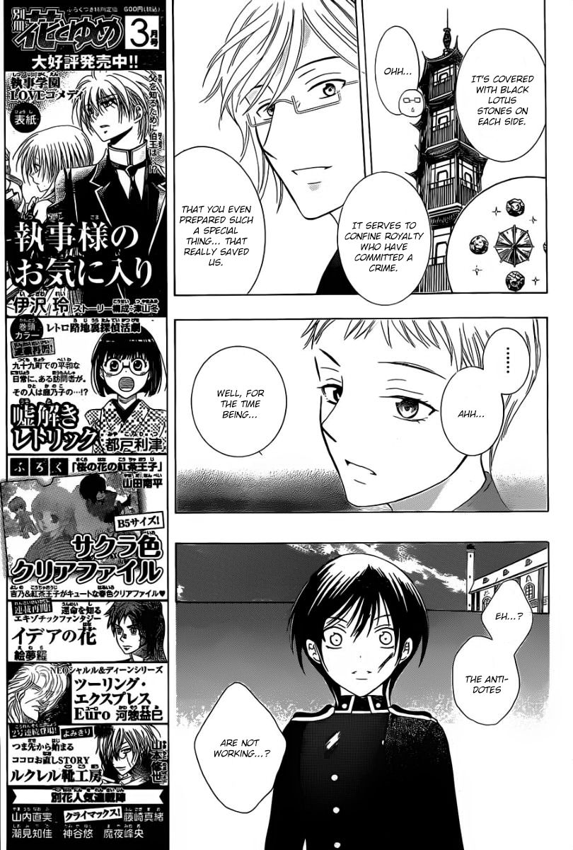 Soredemo Sekai wa Utsukushii Chapter 53 page 27 - Chapter 53