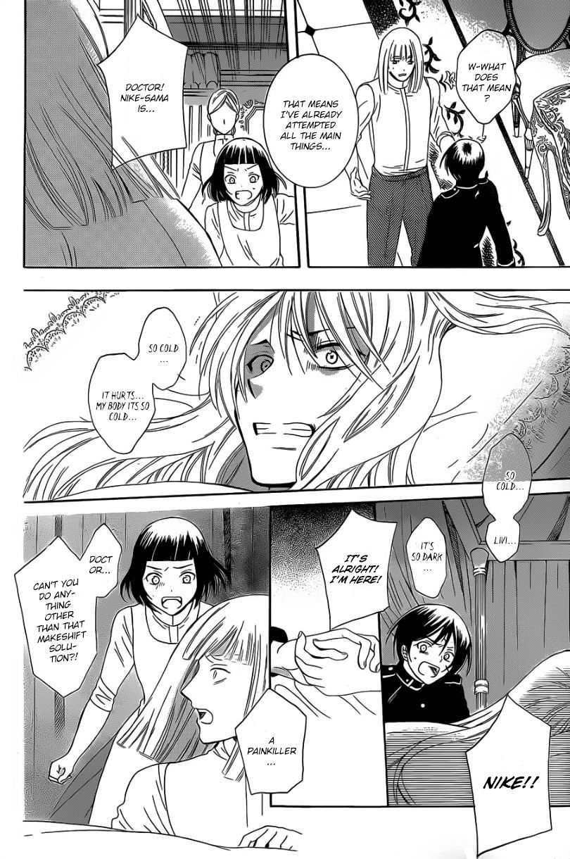 Soredemo Sekai wa Utsukushii Chapter 53 page 28 - Chapter 53
