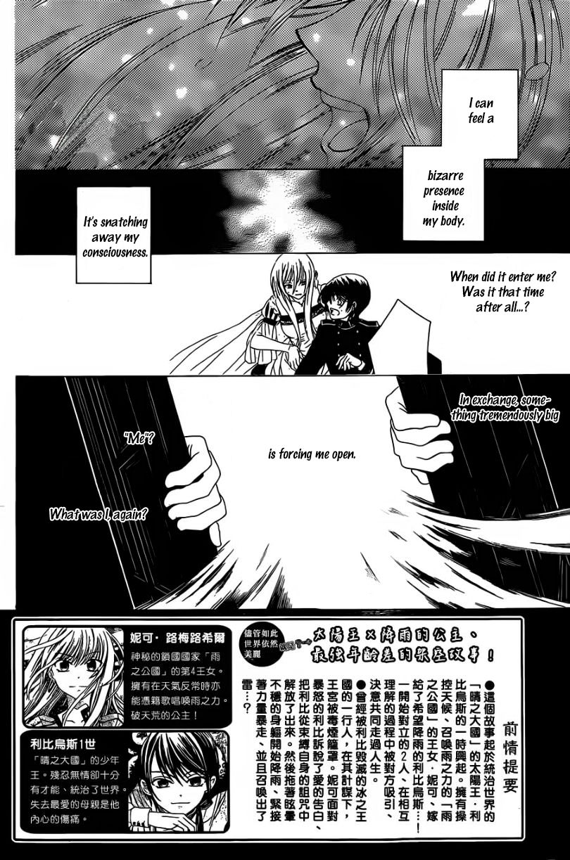 Soredemo Sekai wa Utsukushii Chapter 53 page 3 - Chapter 53