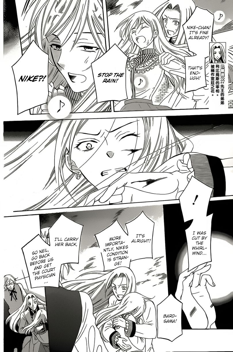 Soredemo Sekai wa Utsukushii Chapter 53 page 5 - Chapter 53