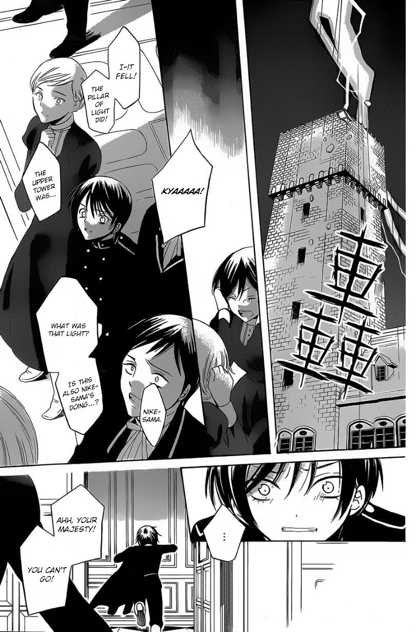 Soredemo Sekai wa Utsukushii Chapter 53 page 6 - Chapter 53