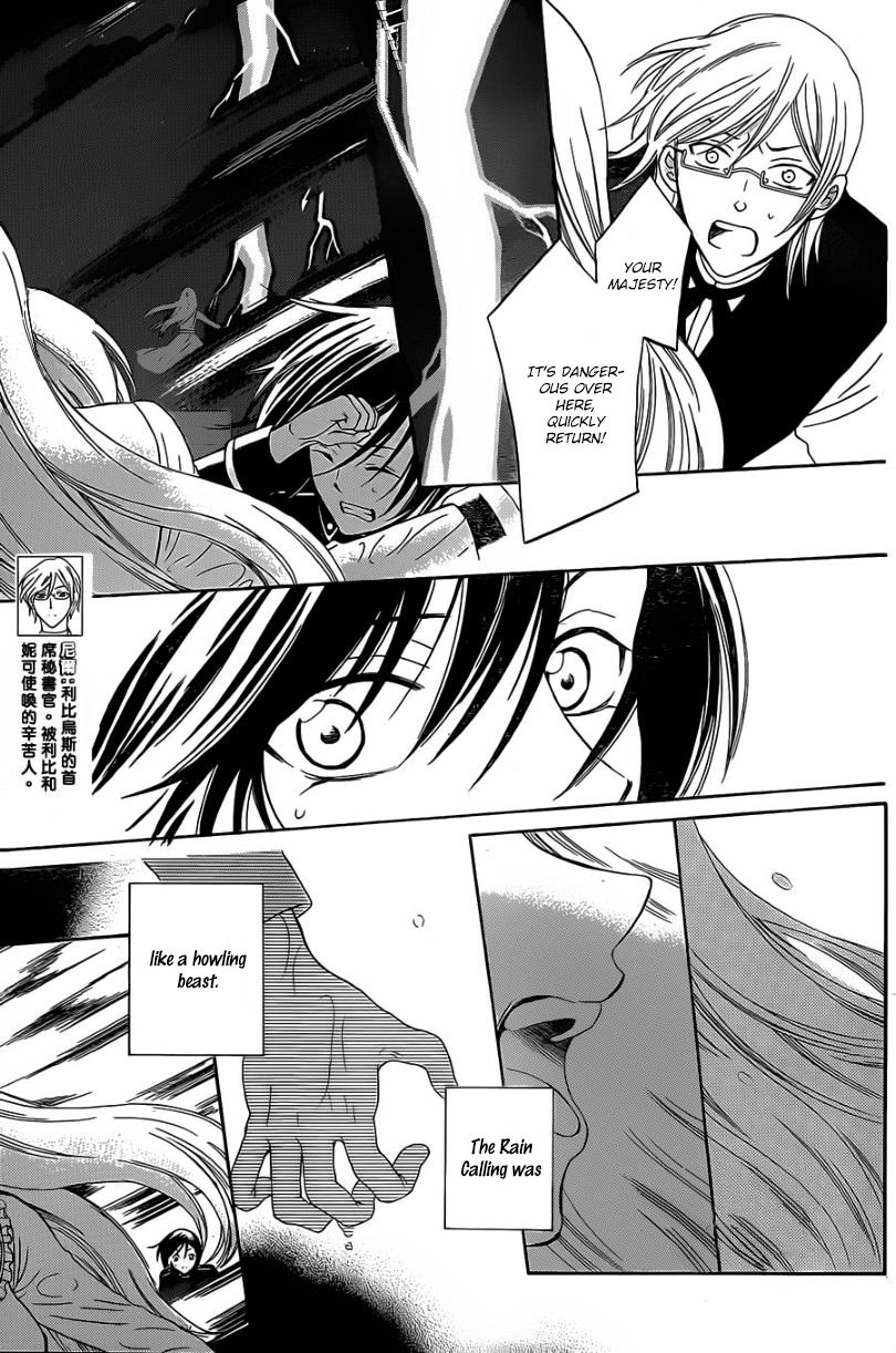 Soredemo Sekai wa Utsukushii Chapter 53 page 8 - Chapter 53