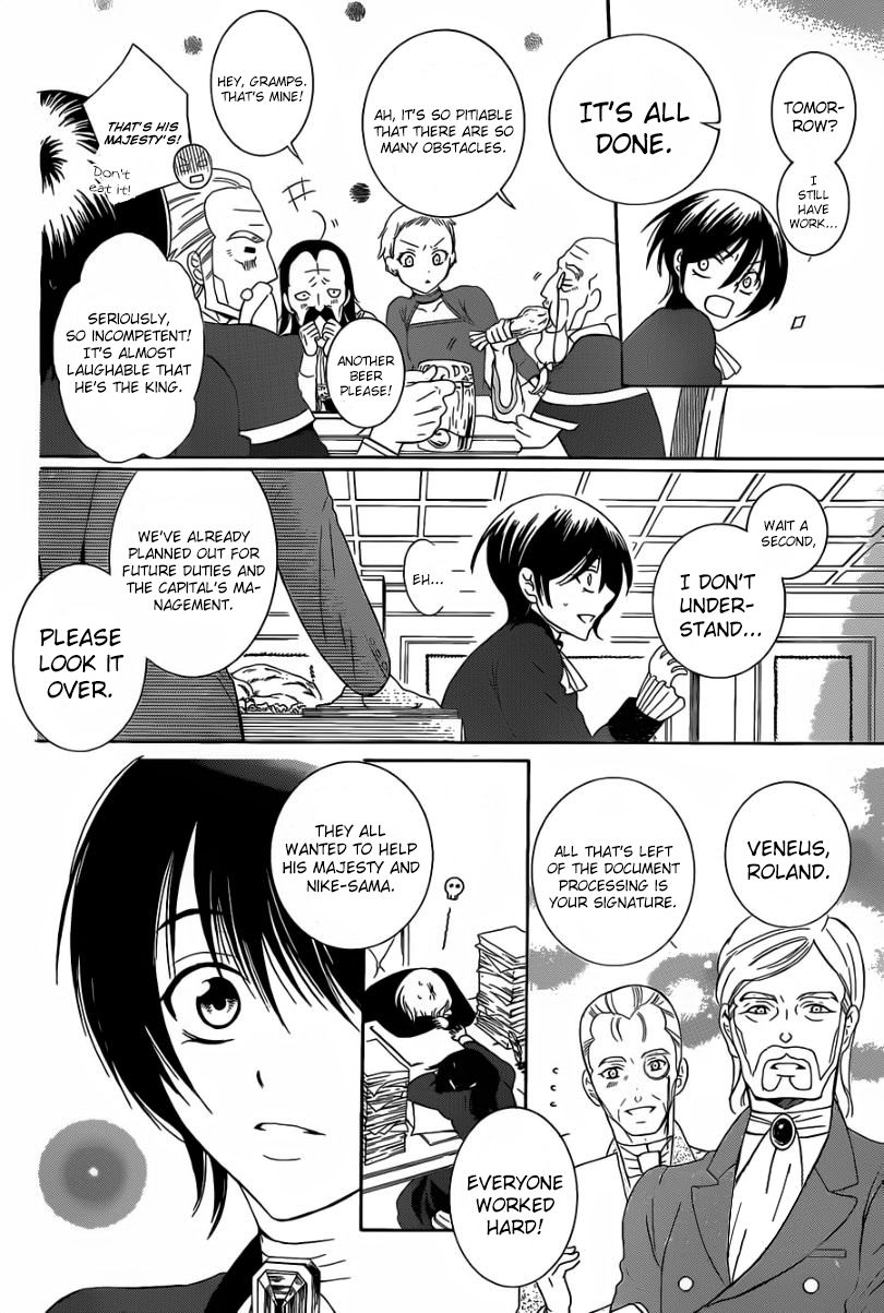 Soredemo Sekai wa Utsukushii Chapter 55 page 22 - Chapter 55