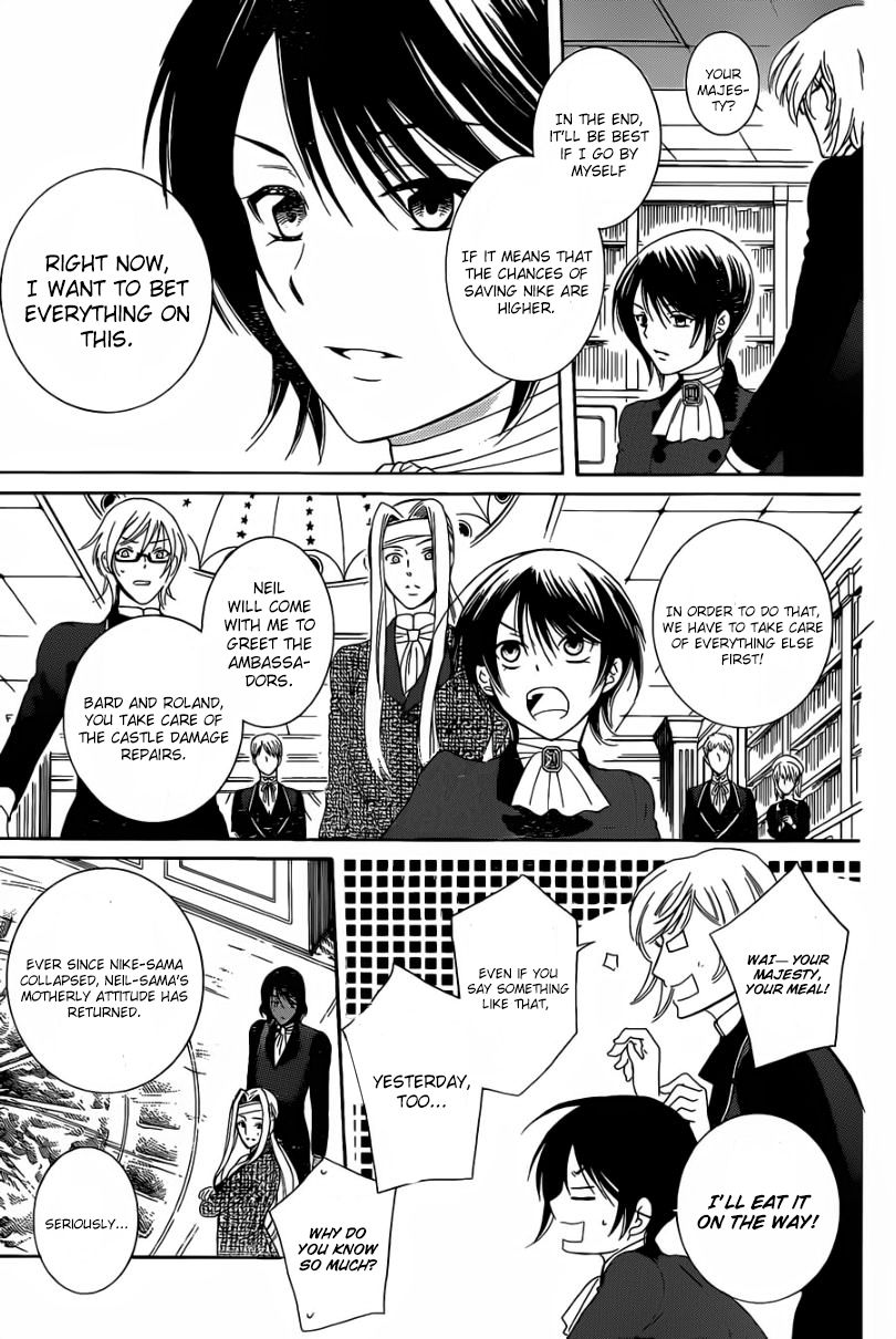 Soredemo Sekai wa Utsukushii Chapter 55 page 5 - Chapter 55