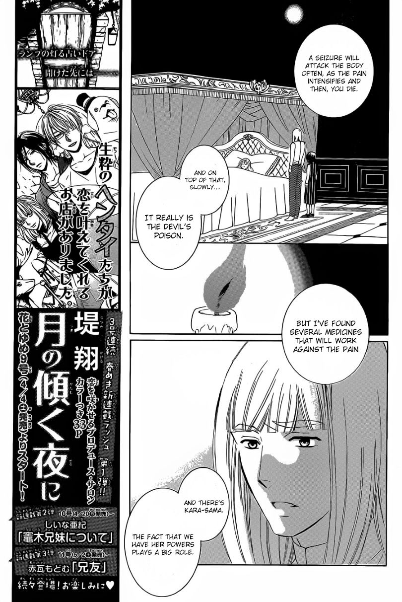Soredemo Sekai wa Utsukushii Chapter 55 page 7 - Chapter 55