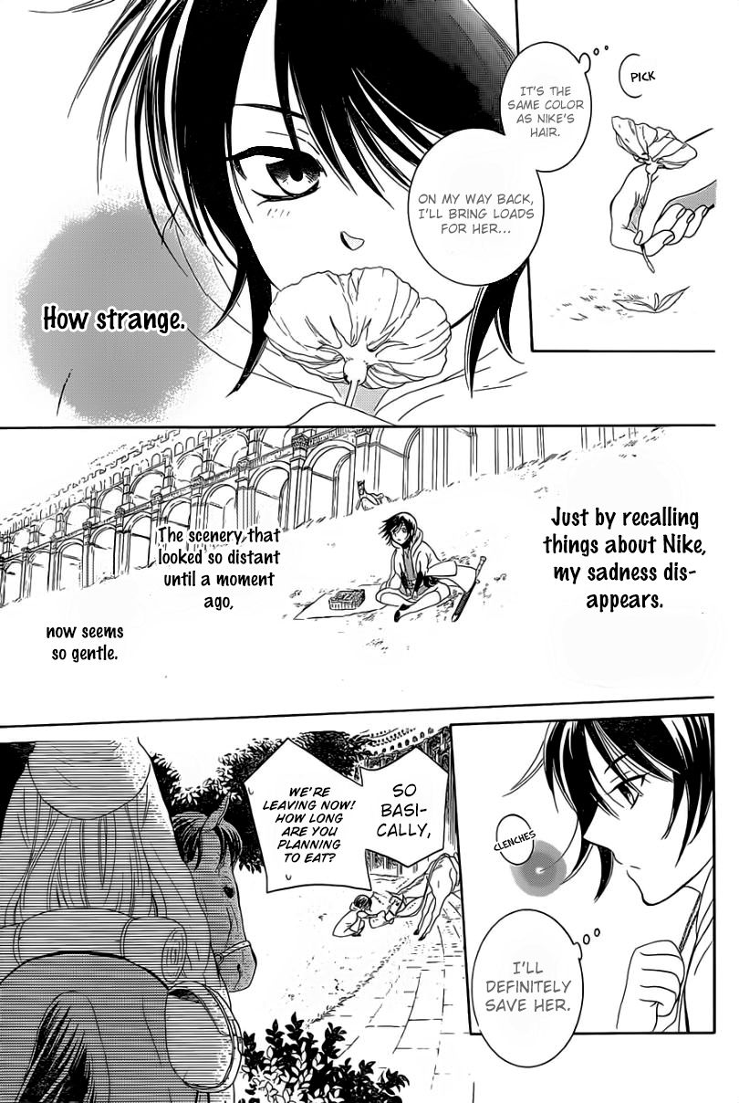 Soredemo Sekai wa Utsukushii Chapter 56 page 12 - Chapter 56