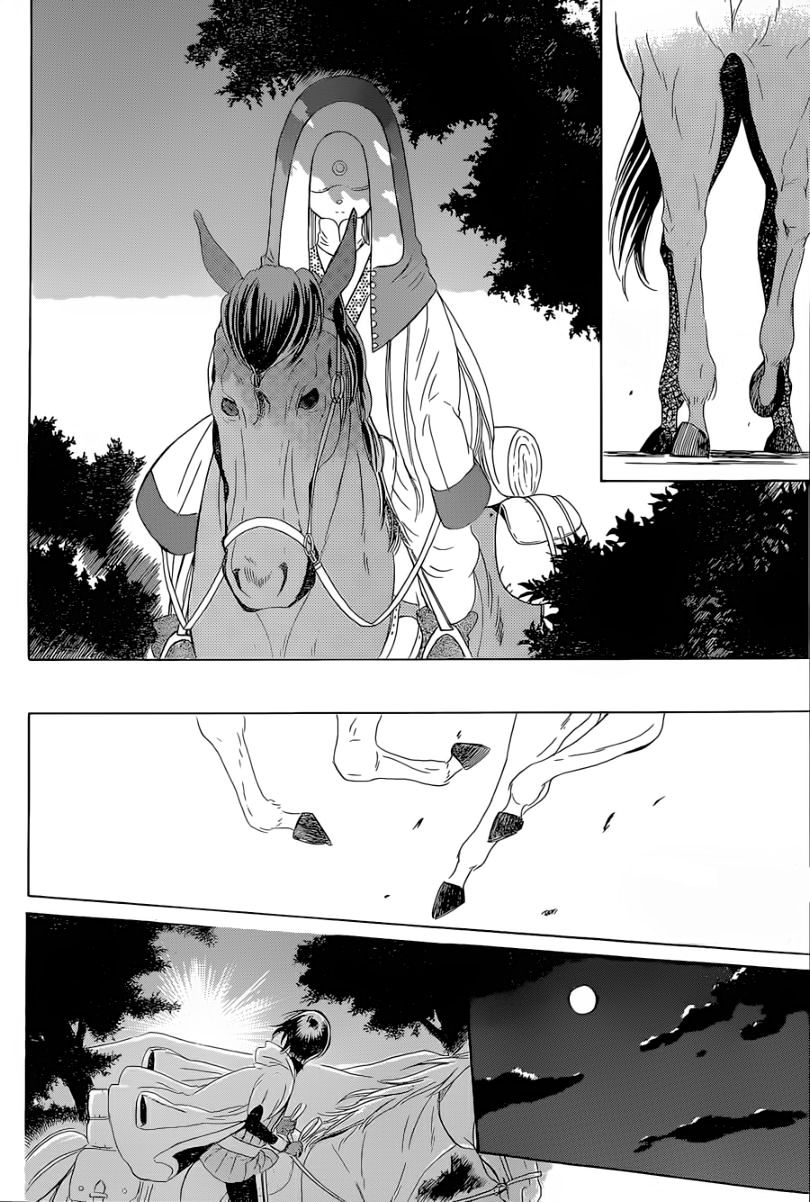Soredemo Sekai wa Utsukushii Chapter 56 page 13 - Chapter 56