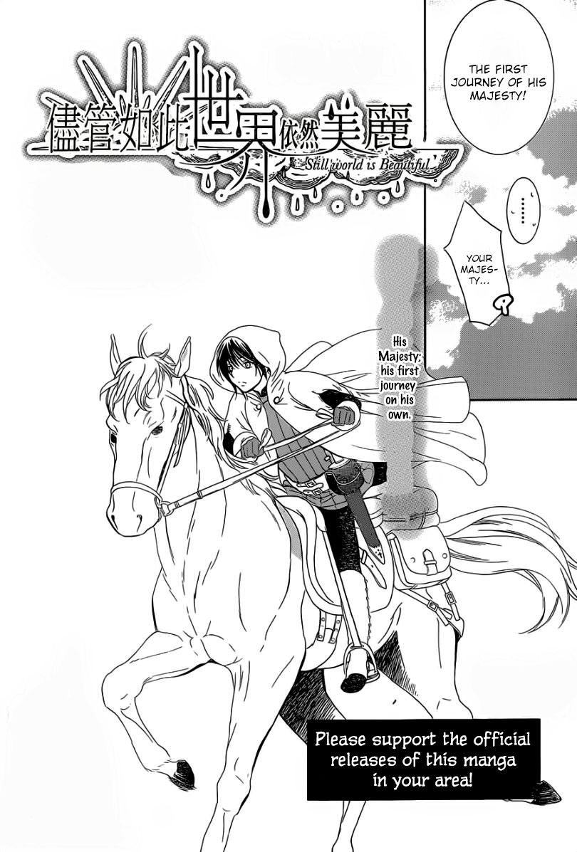 Soredemo Sekai wa Utsukushii Chapter 56 page 7 - Chapter 56