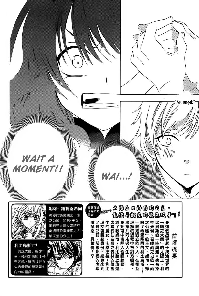Soredemo Sekai wa Utsukushii Chapter 57 page 4 - Chapter 57