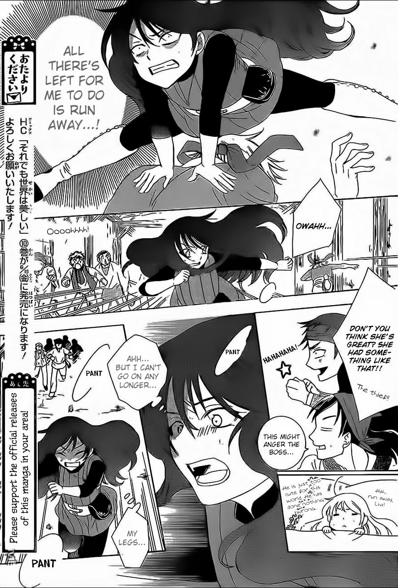 Soredemo Sekai wa Utsukushii Chapter 58 page 23 - Chapter 58