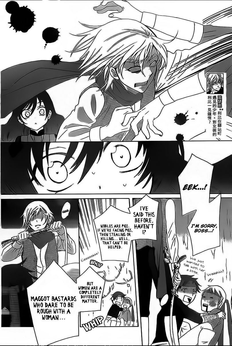 Soredemo Sekai wa Utsukushii Chapter 59 page 4 - Chapter 59
