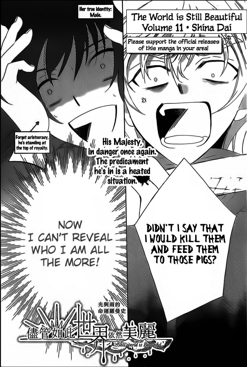 Soredemo Sekai wa Utsukushii Chapter 59 page 5 - Chapter 59
