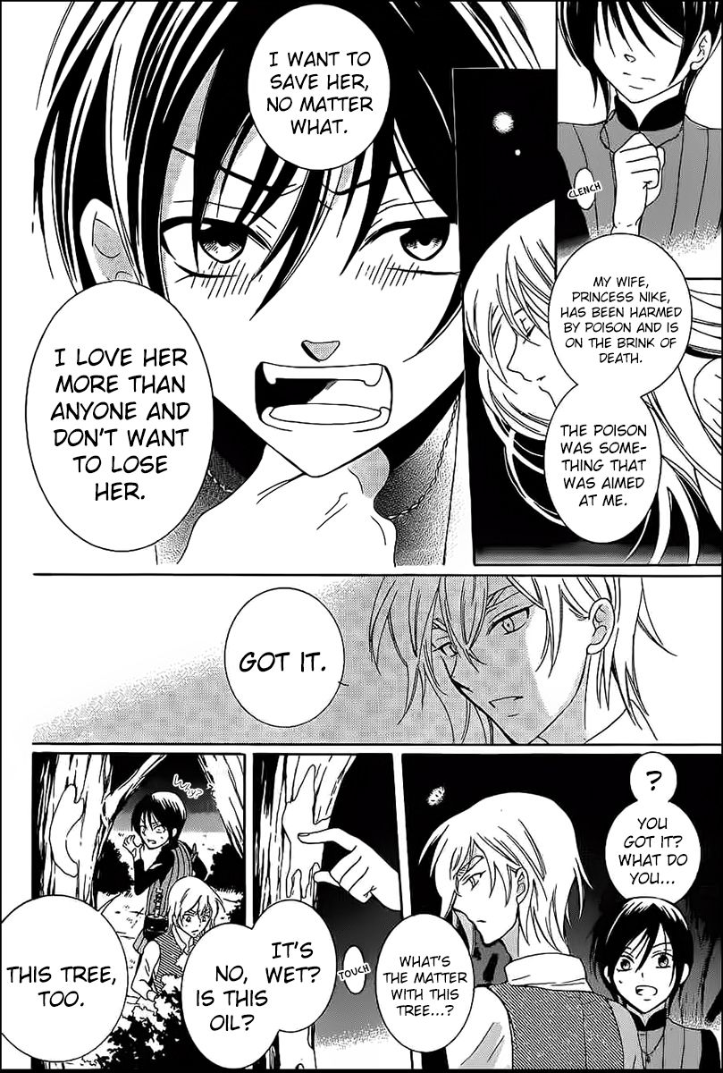 Soredemo Sekai wa Utsukushii Chapter 60 page 16 - Chapter 60