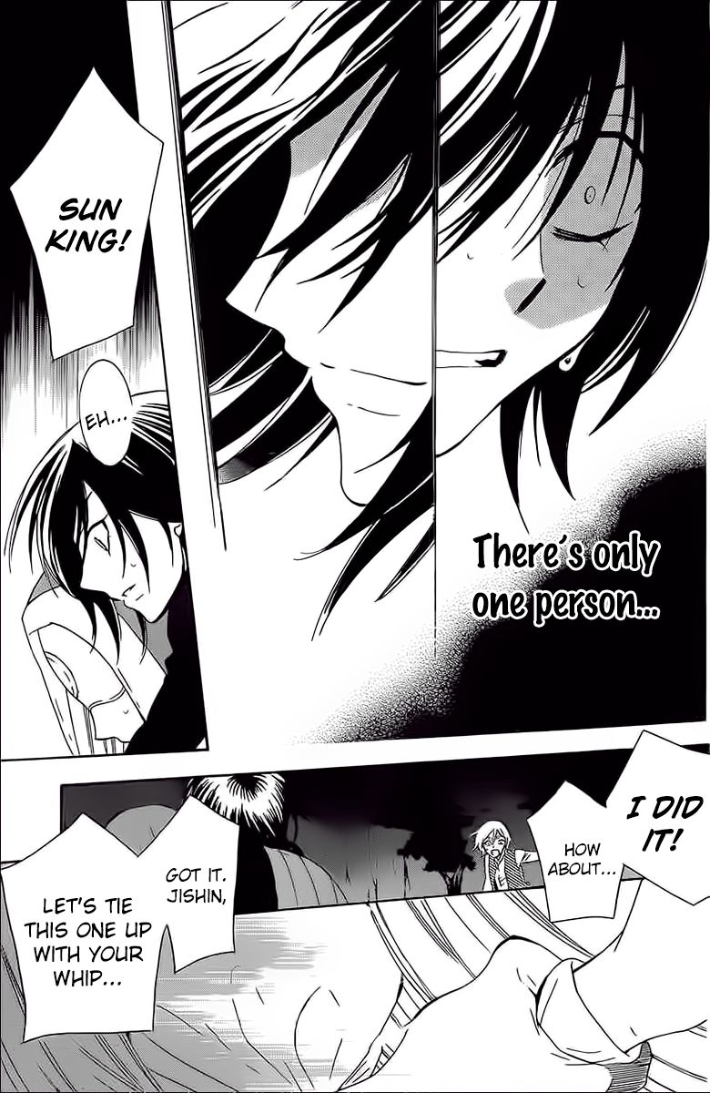 Soredemo Sekai wa Utsukushii Chapter 60 page 21 - Chapter 60